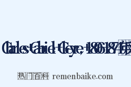 Charles+Gabriel+Gleyre,+1806—1874年反义词是什么意思的图片